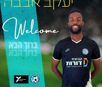 נשאר בלאומית. אבבה