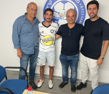 אלביליה במעמד החתימה