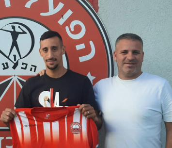 רכש משמעותי. בוארון