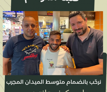 החתמה גדולה