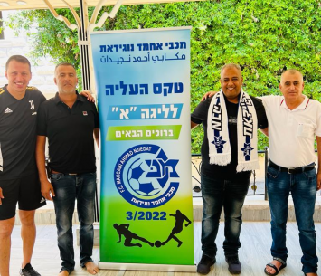 נוג'ידאת במעמד החתימה