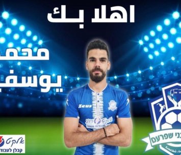 יוספין במעמד החתימה