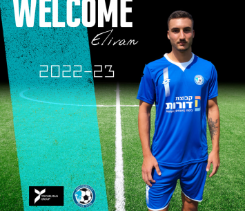 חלוץ נוסף לחודדה (עירוני טבריה)