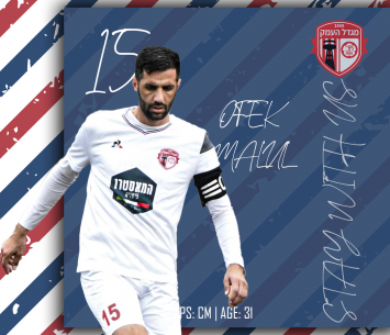 אופק מלול. ימשיך עוד עונה במגדל העמק