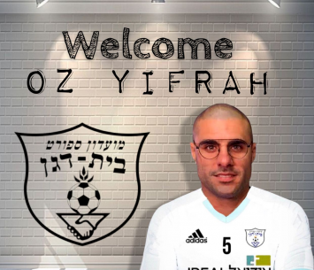 נשאר בליגה ב'. יפרח