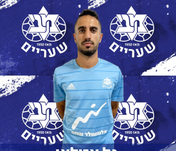 רכש מעניין. אזולאי 