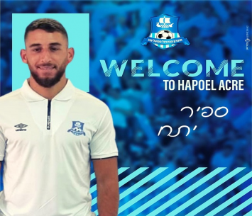 עלה כיתה. יתח