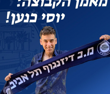 כנען