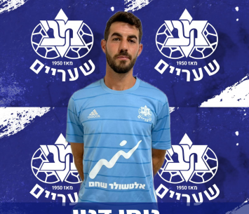 החתמה מרשימה. דנון 