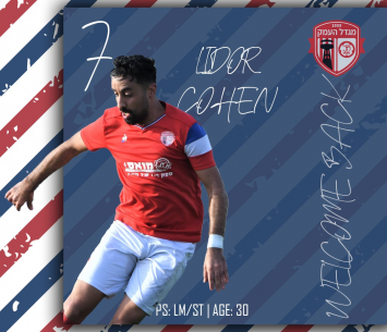 חזר למועדון. כהן