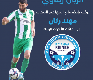 ממשיכה לבנות. ריאן