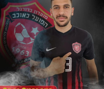 החתמה אדירה. שלעאטה