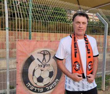 הגיע לעזור. דראפיץ'