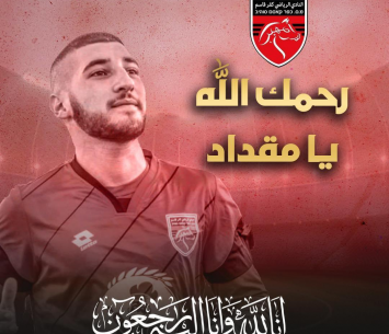 אסון גדול (צילום באדיבות מועדון ספורט כפר קאסם)