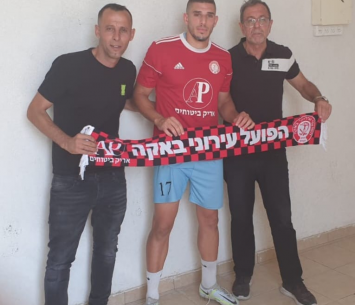 אבליאב במעמד החתימה