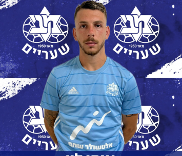 במדים החדשים. לוי