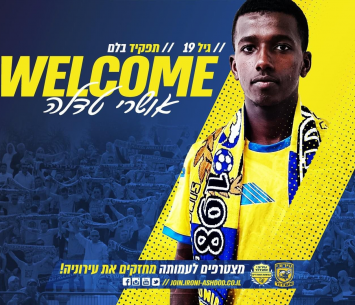 במדים החדשים.  טדלה