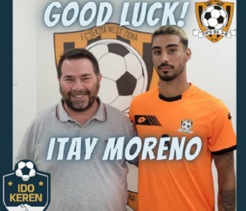 מצא בית חדש. מורנו