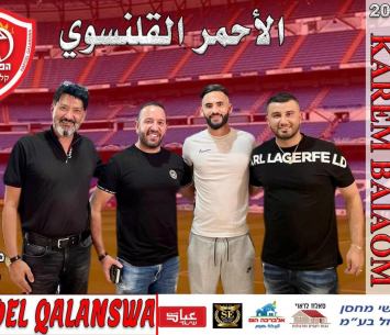 בלעום במעמד החתימה