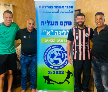 מוראד במעמד החתימה