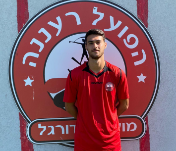 שלח במדים החדשים 