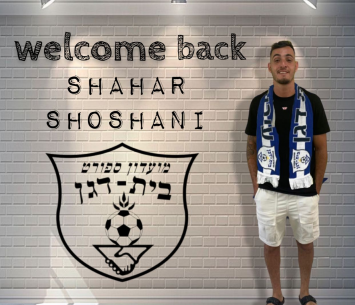 שושני במדים החדשים