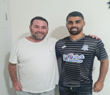 רכש אדיר. שמש