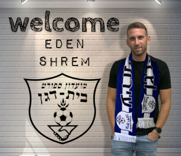 חיזוק משמעותי