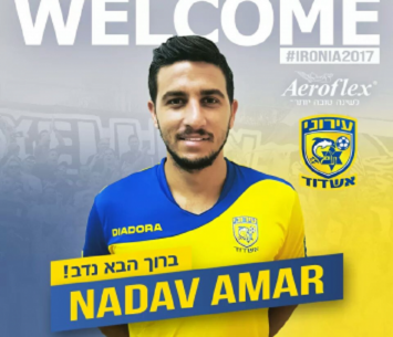 לא מפסיקה להתחזק. עמר