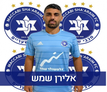 מצא בית חדש. שמש