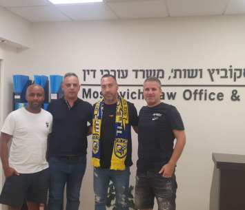 מצא בית חדש. לוי