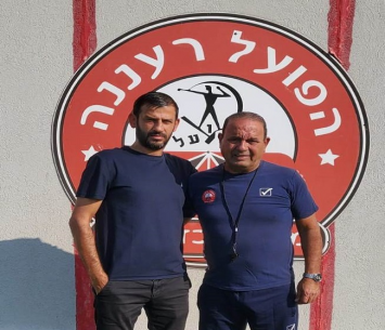 מצא בית חדש. לוי