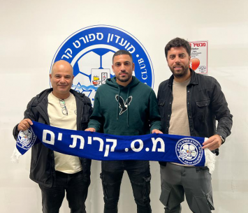 שאמי במעמד החתימה