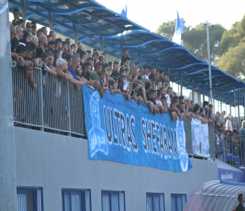 אוהדי שפרעם