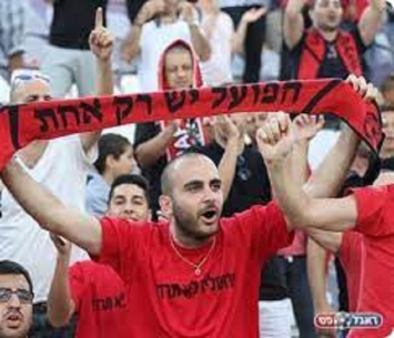 לא מתחברים לקונספט הקיים. אוהד הפועל ירושלים עם מסר ברור