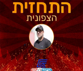 מומו ניסטל