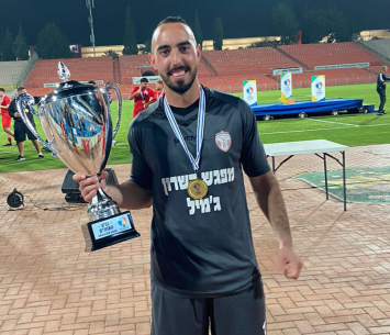 בכושר נהדר. פזטל