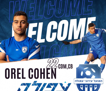 מצא בית חדש. כהן