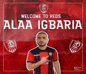 ישחק בלאומית? אגבריה (עמוד הפייסבוק של הפועל אום אל פאחם)