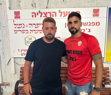 יש שוער. גלנטי