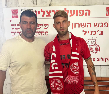 החתמה אדירה. שור