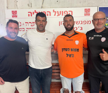 מגיע לליגה א' אלקסלסי (אבי רביבו)