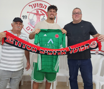 שני במעמד החתחימה