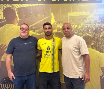 ביתרי חדש. כליפה