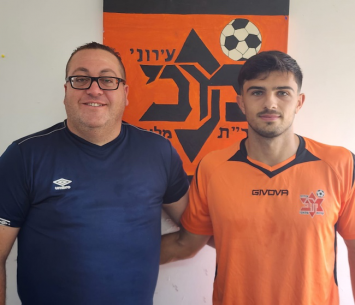 אזור במעמד החתימה