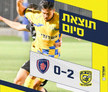 ניצחון שני ברציפות לצהובים (מדיה מכבי עירוני אשדוד)