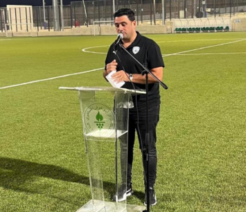 בונה מחדש. כהן (ההתאחדות לכדורגל)