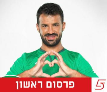 פדידה (ערוץ הספורט)