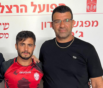 המגן החדש של הפועל הרצליה