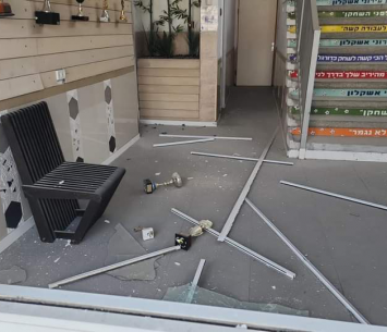 האצטדיון המקומי (שמשון אשקלון)